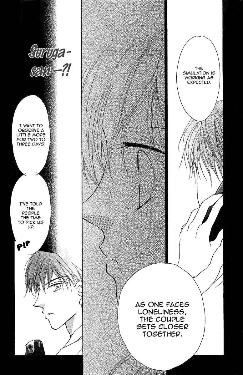 Usotsuki Marriage Chapter 3 page 43 - Chapter 3: Paradise Temptation
