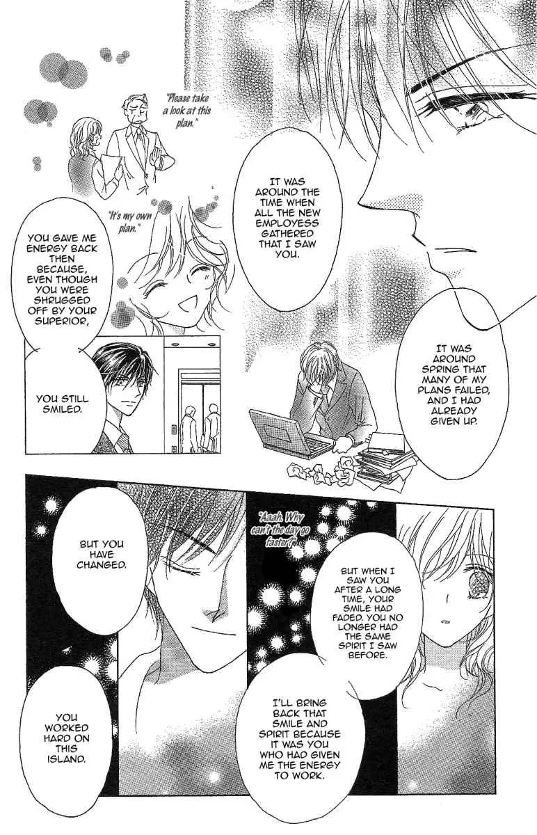 Usotsuki Marriage Chapter 3 page 47 - Chapter 3: Paradise Temptation