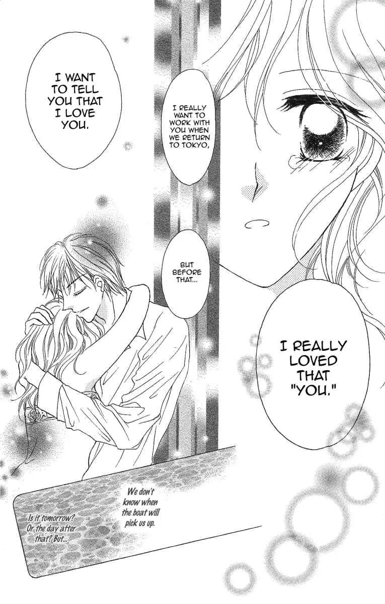 Usotsuki Marriage Chapter 3 page 48 - Chapter 3: Paradise Temptation