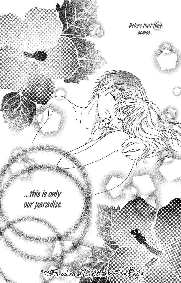 Usotsuki Marriage Chapter 3 page 49 - Chapter 3: Paradise Temptation