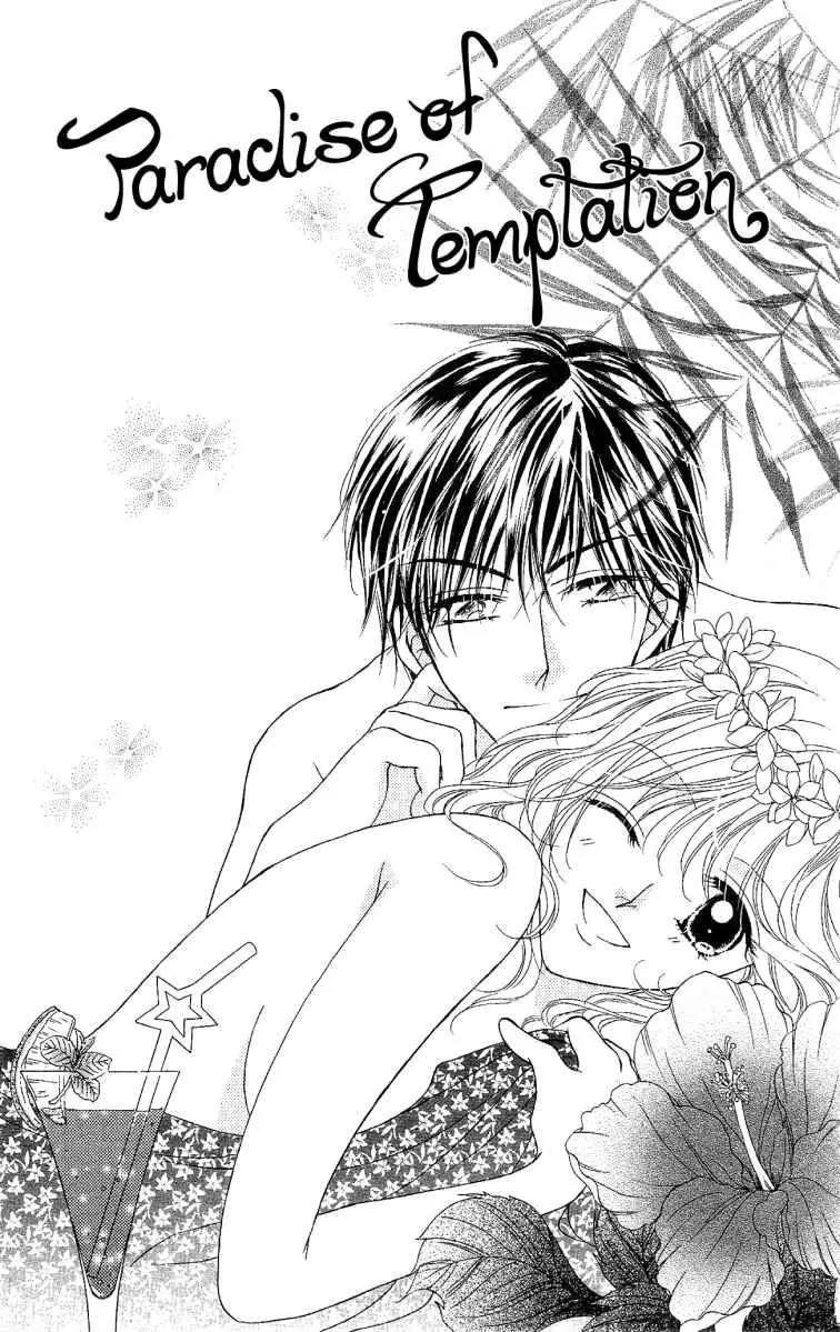 Usotsuki Marriage Chapter 3 page 5 - Chapter 3: Paradise Temptation