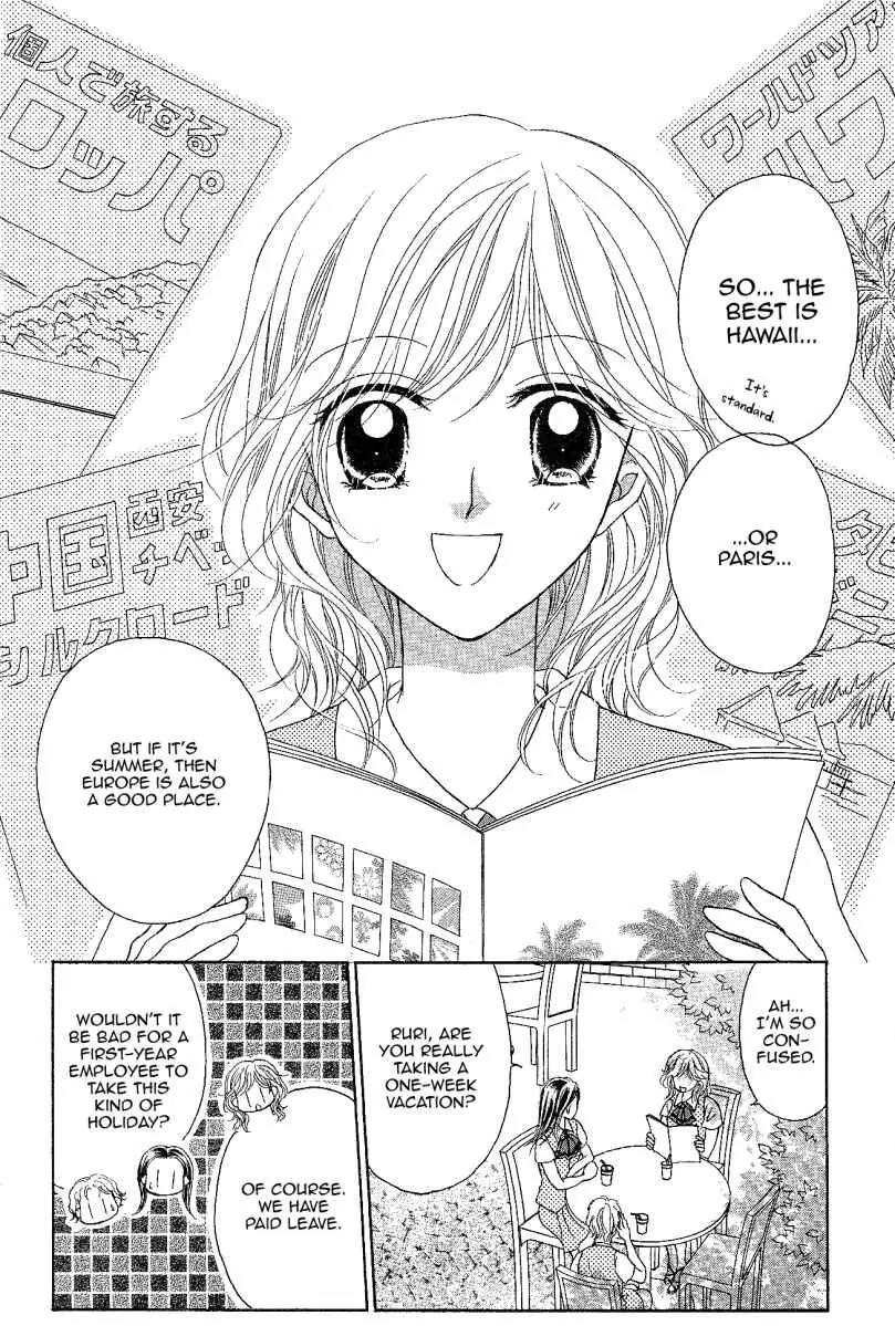 Usotsuki Marriage Chapter 3 page 6 - Chapter 3: Paradise Temptation