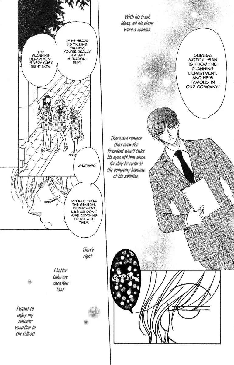 Usotsuki Marriage Chapter 3 page 9 - Chapter 3: Paradise Temptation