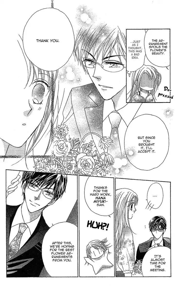Usotsuki Marriage Chapter 4 page 20 - Chapter 4: The Lying Marriage [END]