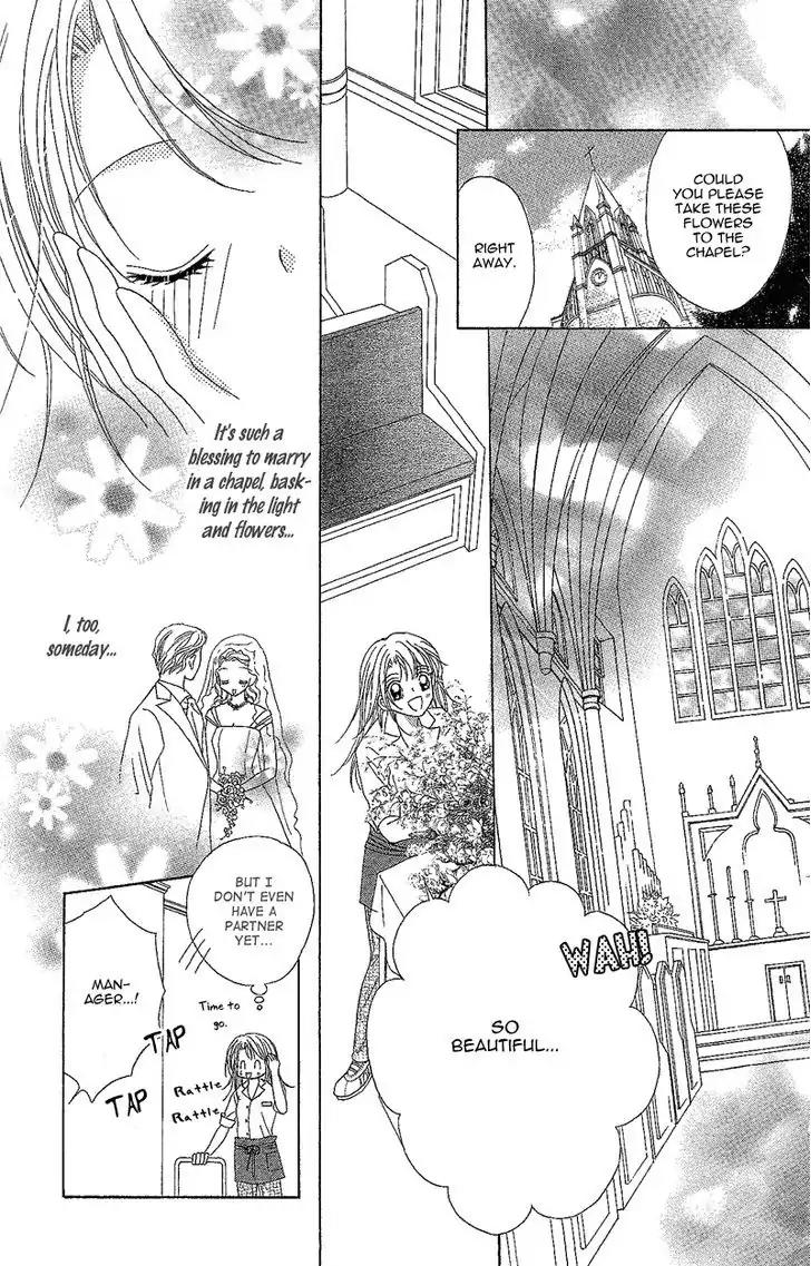 Usotsuki Marriage Chapter 4 page 3 - Chapter 4: The Lying Marriage [END]