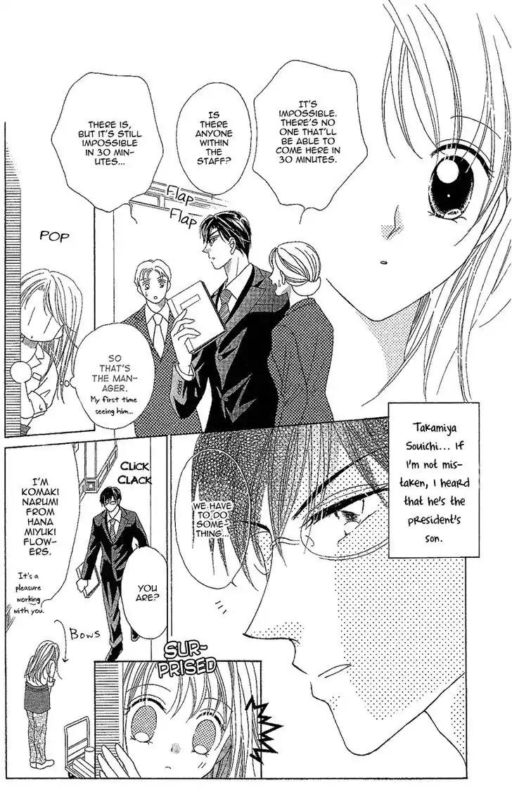 Usotsuki Marriage Chapter 4 page 4 - Chapter 4: The Lying Marriage [END]