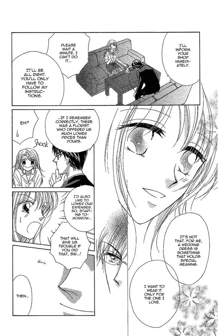 Usotsuki Marriage Chapter 4 page 6 - Chapter 4: The Lying Marriage [END]