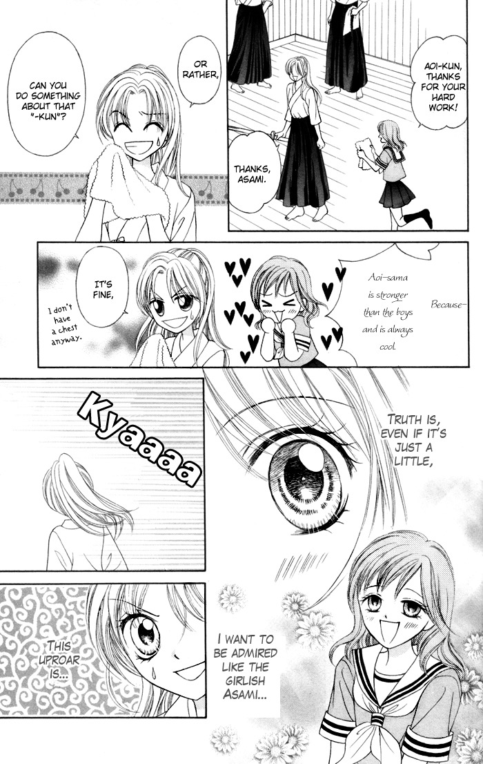Usotsuki na Gemini Chapter 1 page 14 - Chapter 1