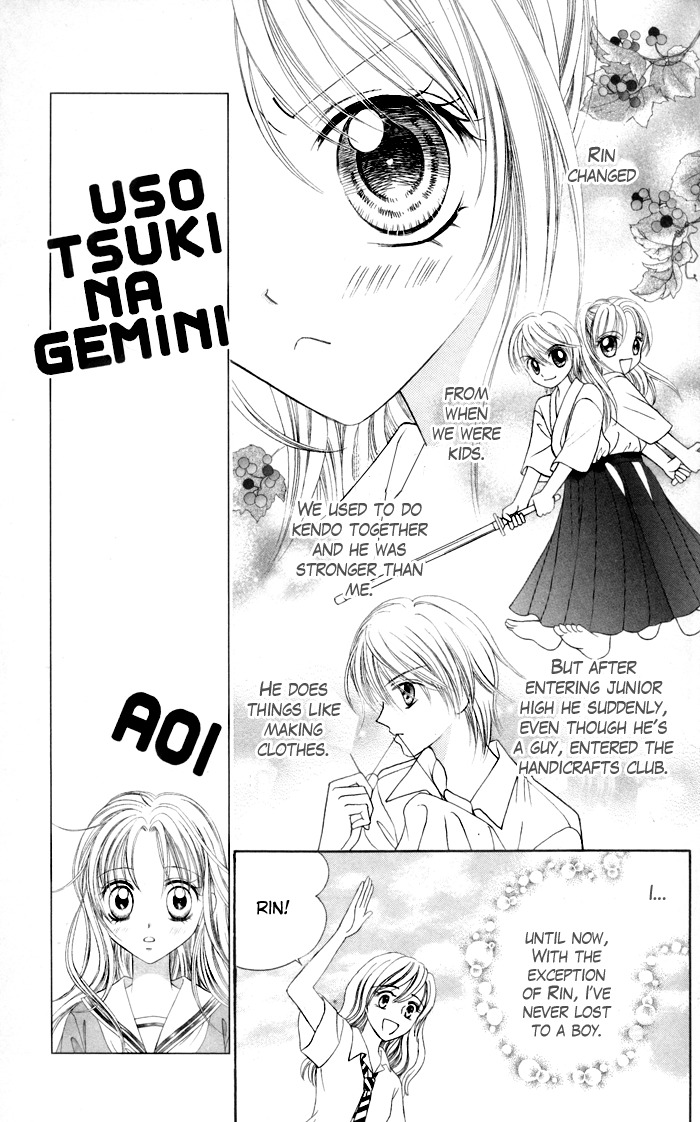 Usotsuki na Gemini Chapter 1 page 15 - Chapter 1