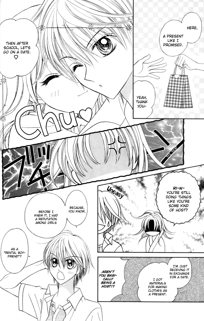 Usotsuki na Gemini Chapter 1 page 16 - Chapter 1