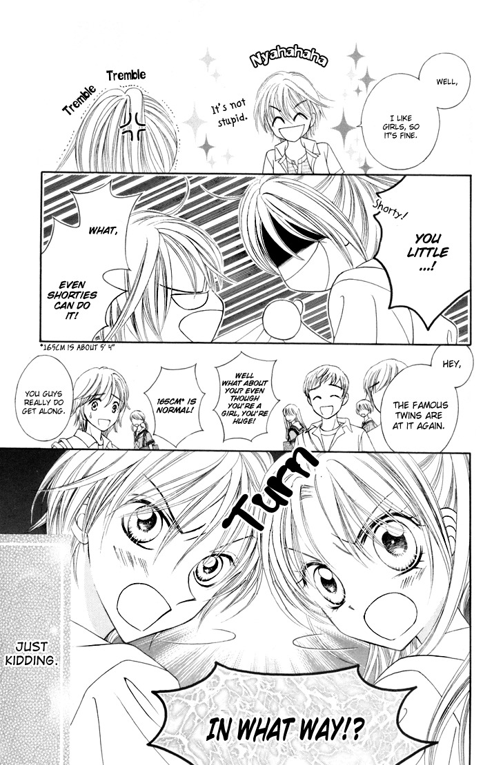 Usotsuki na Gemini Chapter 1 page 17 - Chapter 1