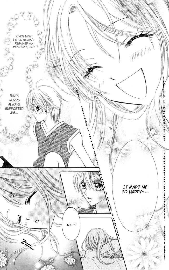 Usotsuki na Gemini Chapter 1 page 23 - Chapter 1