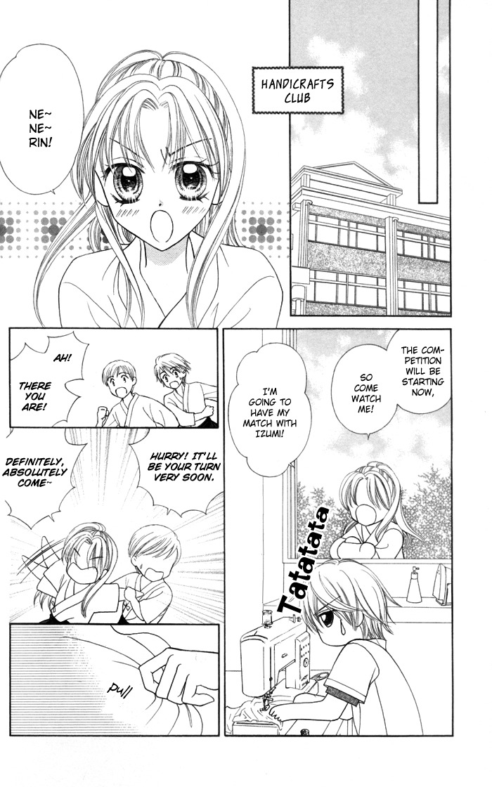 Usotsuki na Gemini Chapter 1 page 26 - Chapter 1
