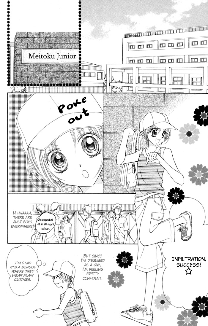 Usotsuki na Gemini Chapter 1 page 38 - Chapter 1