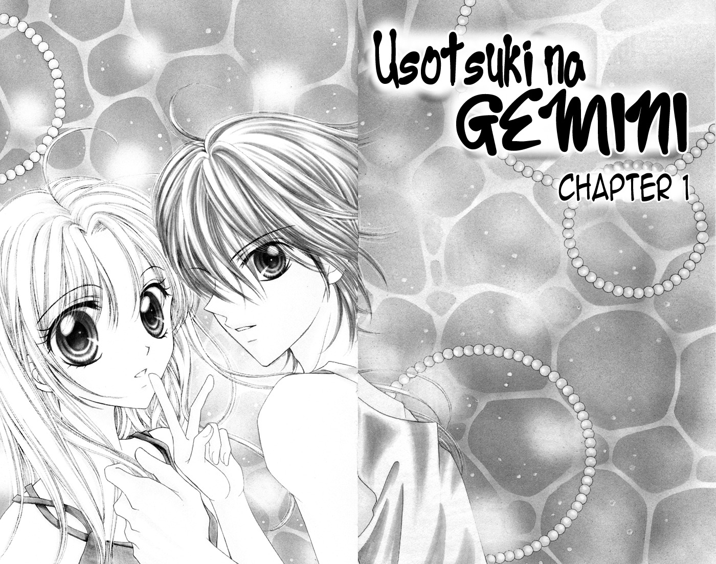 Usotsuki na Gemini Chapter 1 page 5 - Chapter 1