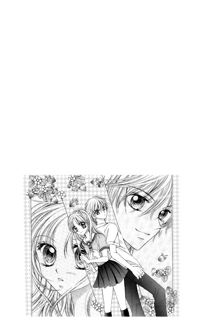 Usotsuki na Gemini Chapter 1 page 6 - Chapter 1