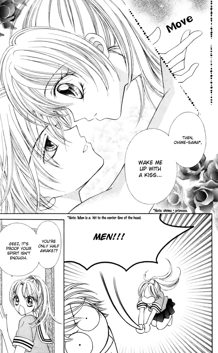 Usotsuki na Gemini Chapter 1 page 9 - Chapter 1