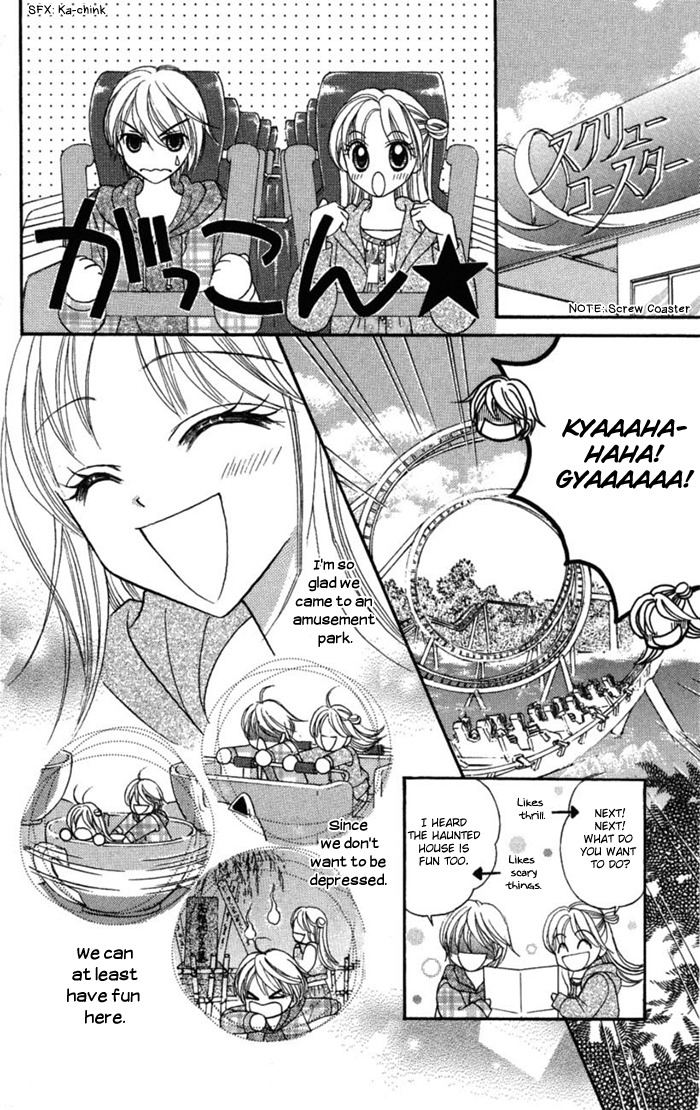 Usotsuki na Gemini Chapter 10 page 10 - Chapter 10
