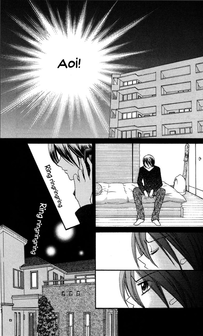 Usotsuki na Gemini Chapter 10 page 23 - Chapter 10