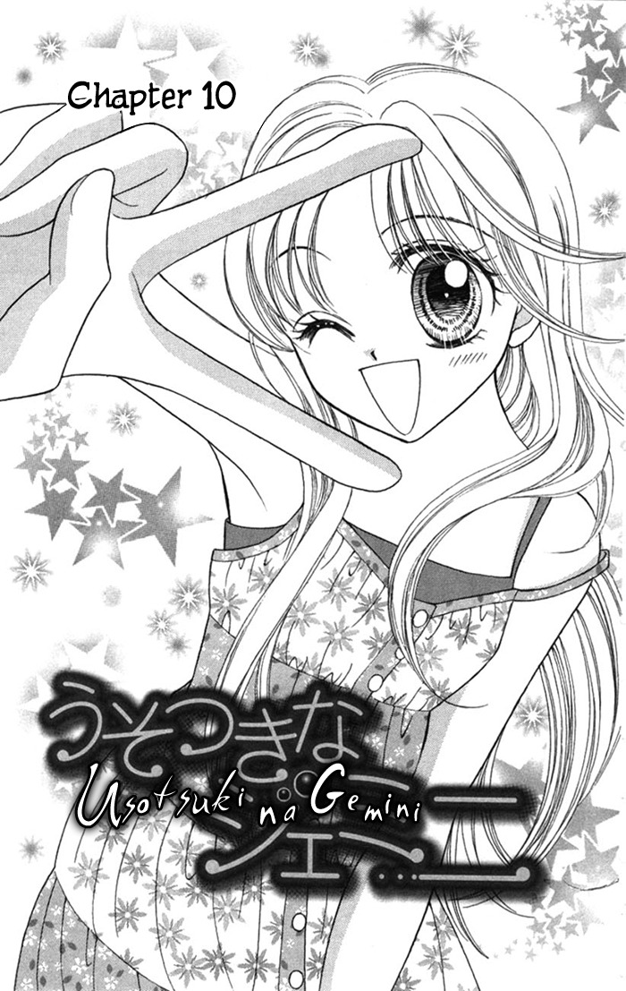 Usotsuki na Gemini Chapter 10 page 5 - Chapter 10