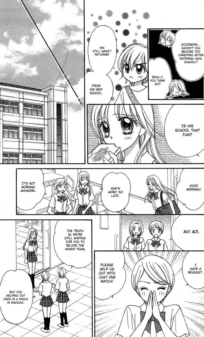 Usotsuki na Gemini Chapter 11 page 17 - Chapter 11