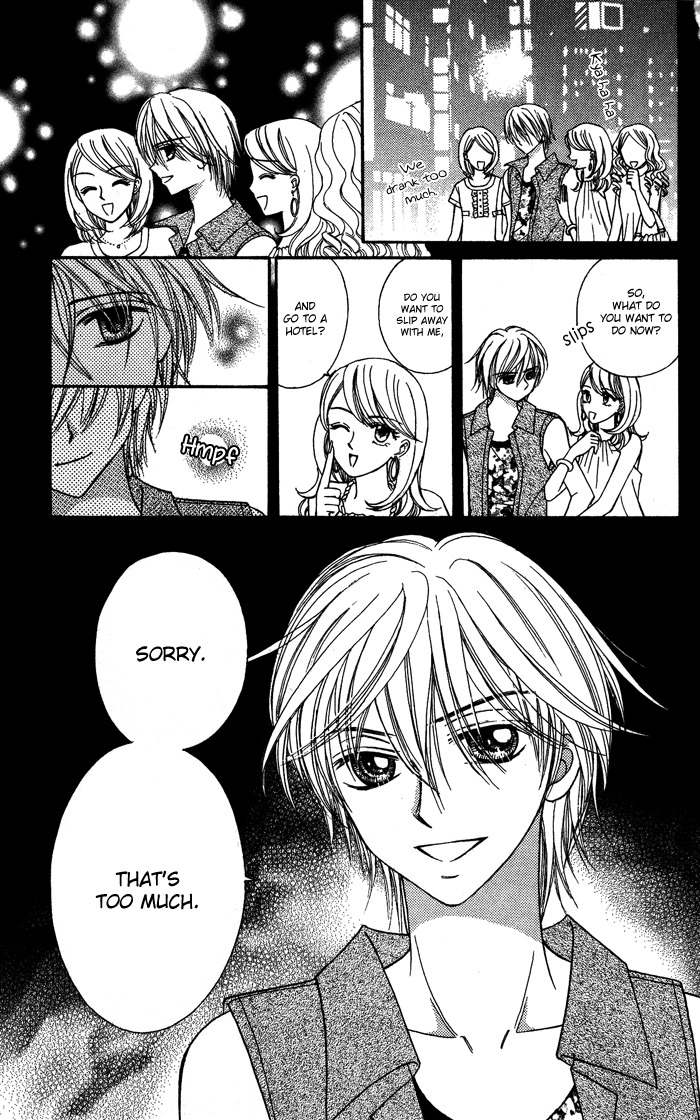 Usotsuki na Gemini Chapter 11 page 25 - Chapter 11
