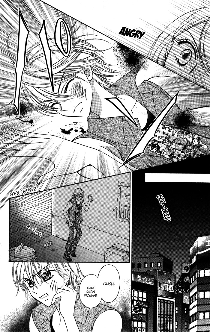 Usotsuki na Gemini Chapter 11 page 26 - Chapter 11