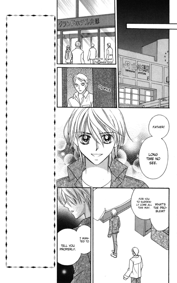 Usotsuki na Gemini Chapter 11 page 5 - Chapter 11