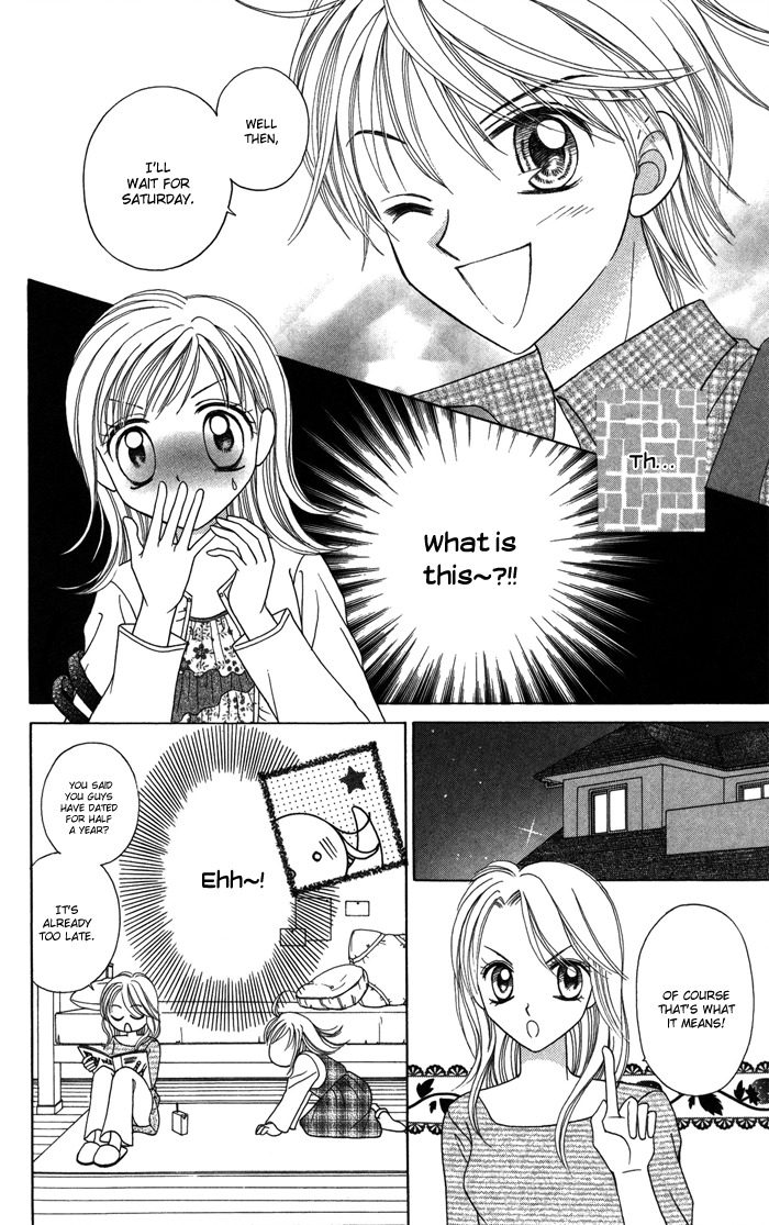 Usotsuki na Gemini Chapter 12.1 page 10 - Chapter 12.1
