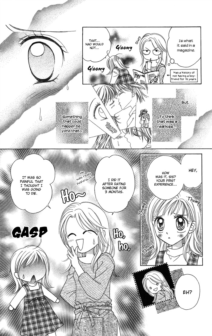 Usotsuki na Gemini Chapter 12.1 page 11 - Chapter 12.1
