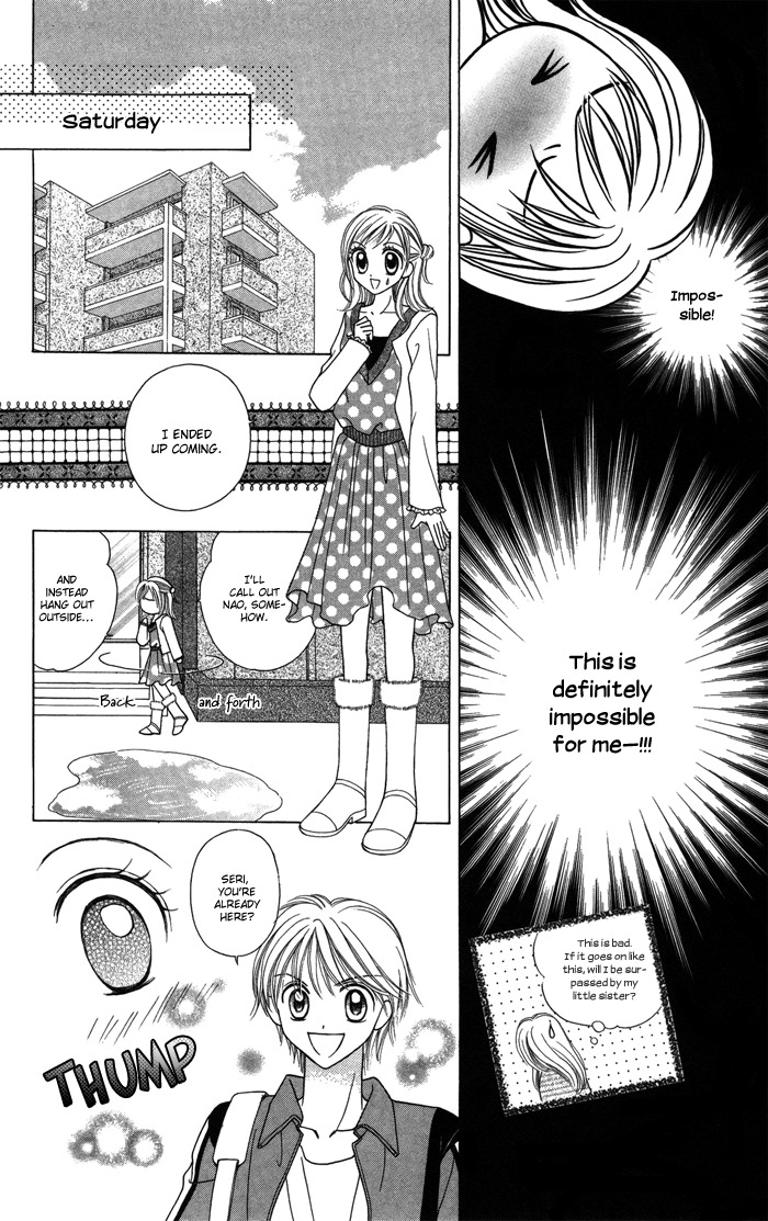 Usotsuki na Gemini Chapter 12.1 page 12 - Chapter 12.1