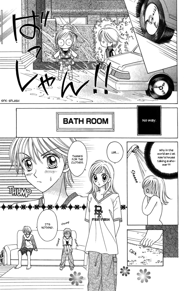 Usotsuki na Gemini Chapter 12.1 page 13 - Chapter 12.1