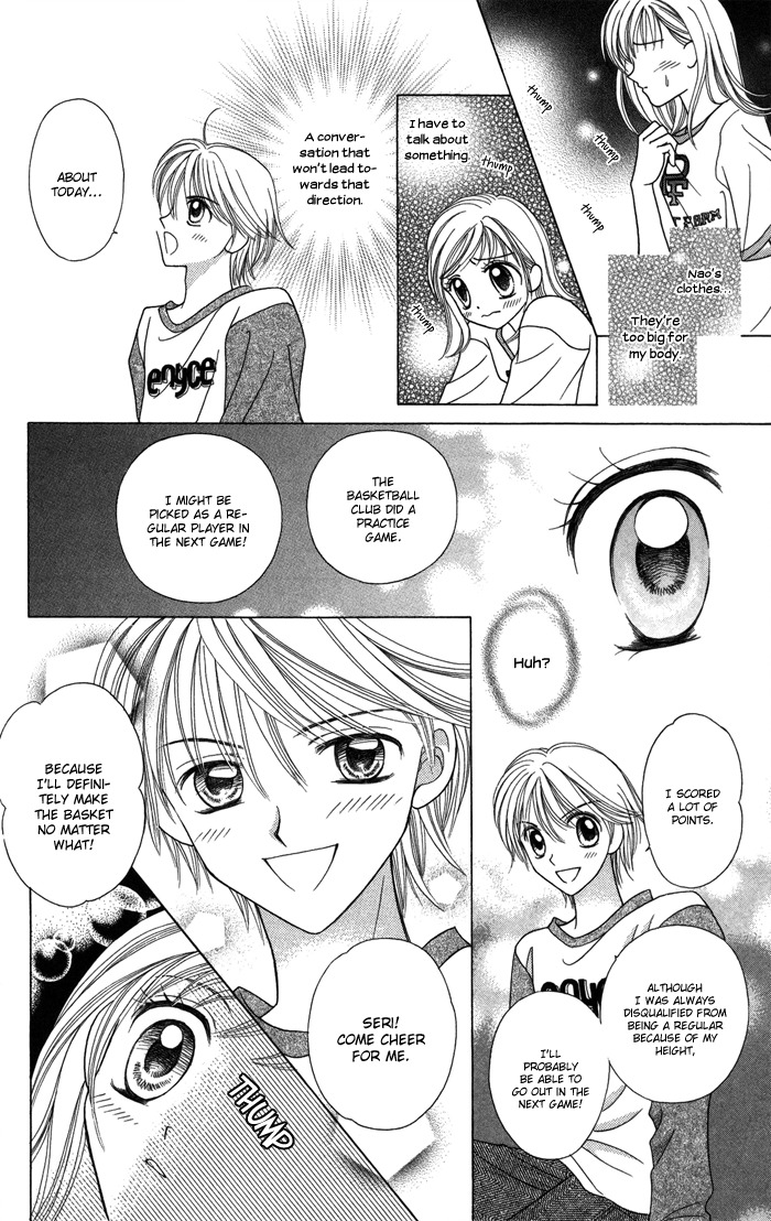 Usotsuki na Gemini Chapter 12.1 page 14 - Chapter 12.1