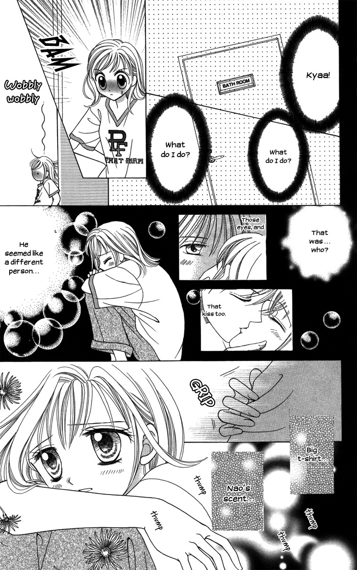 Usotsuki na Gemini Chapter 12.1 page 17 - Chapter 12.1