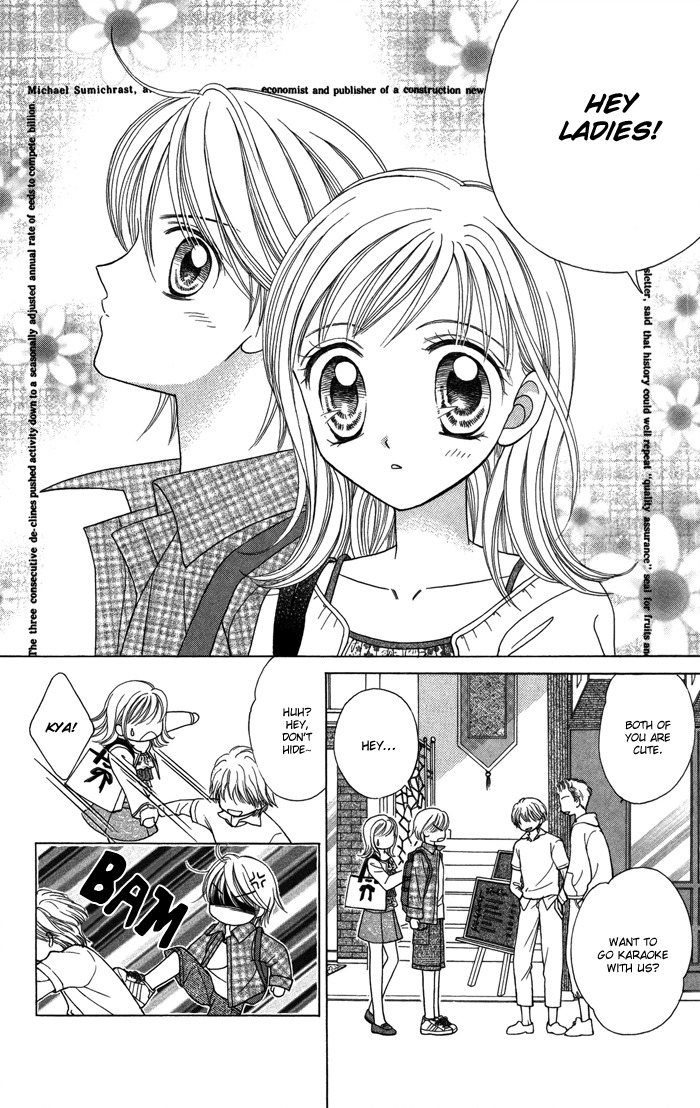 Usotsuki na Gemini Chapter 12.1 page 2 - Chapter 12.1
