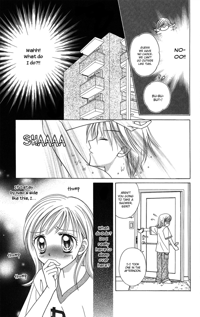 Usotsuki na Gemini Chapter 12.1 page 21 - Chapter 12.1