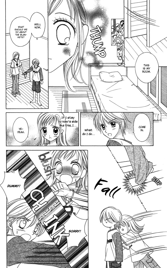Usotsuki na Gemini Chapter 12.1 page 22 - Chapter 12.1