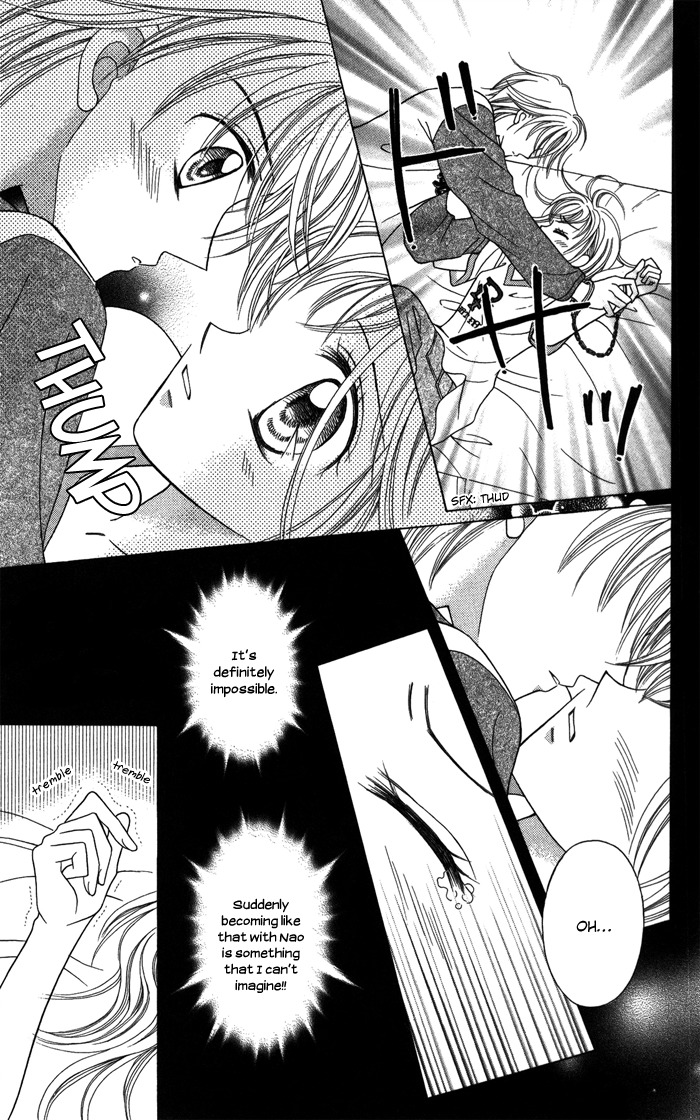 Usotsuki na Gemini Chapter 12.1 page 23 - Chapter 12.1