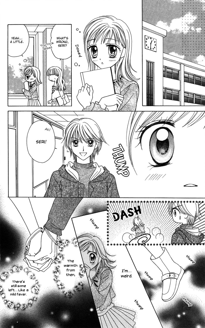 Usotsuki na Gemini Chapter 12.1 page 28 - Chapter 12.1