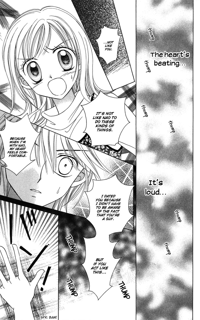 Usotsuki na Gemini Chapter 12.1 page 31 - Chapter 12.1