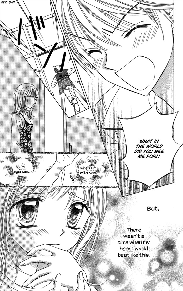 Usotsuki na Gemini Chapter 12.1 page 33 - Chapter 12.1
