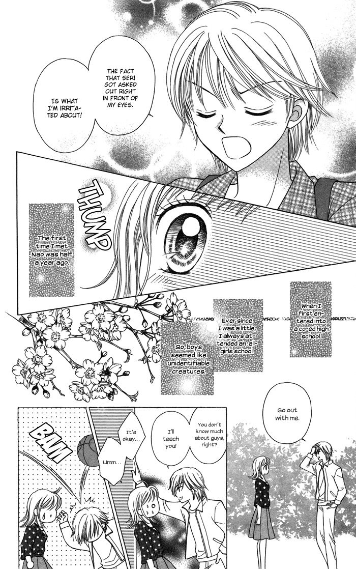 Usotsuki na Gemini Chapter 12.1 page 4 - Chapter 12.1