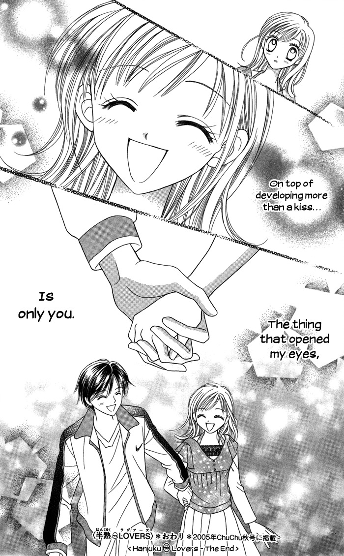 Usotsuki na Gemini Chapter 12.1 page 44 - Chapter 12.1