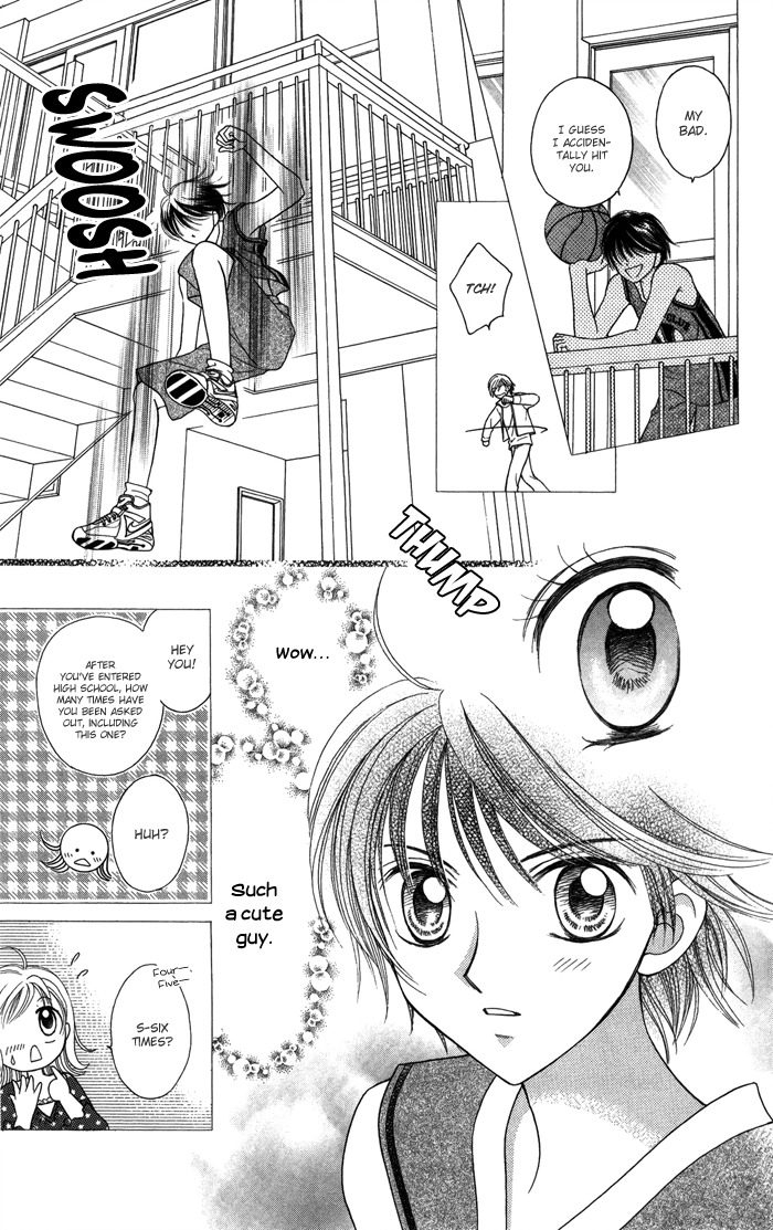 Usotsuki na Gemini Chapter 12.1 page 5 - Chapter 12.1