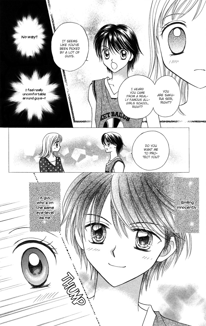 Usotsuki na Gemini Chapter 12.1 page 6 - Chapter 12.1