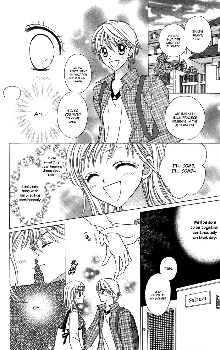 Usotsuki na Gemini Chapter 12.1 page 8 - Chapter 12.1