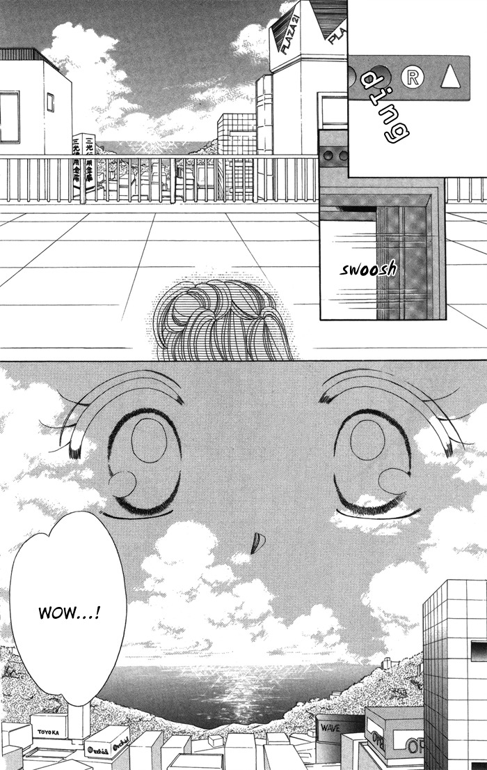 Usotsuki na Gemini Chapter 12.2 page 12 - Chapter 12.2