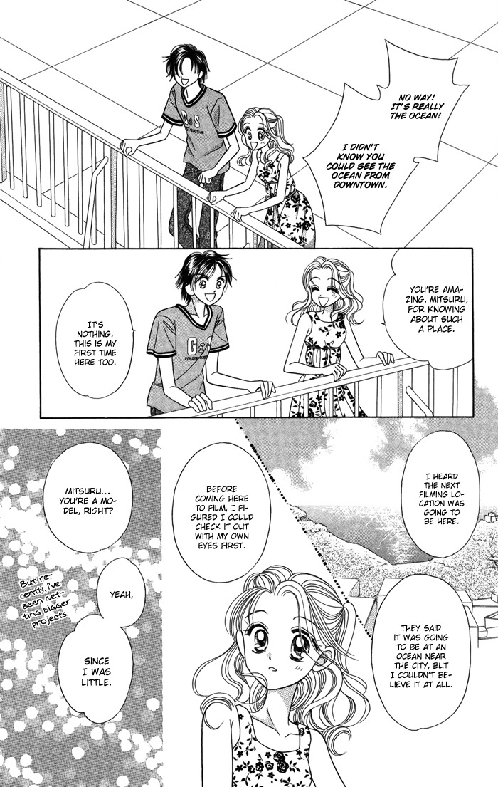 Usotsuki na Gemini Chapter 12.2 page 13 - Chapter 12.2
