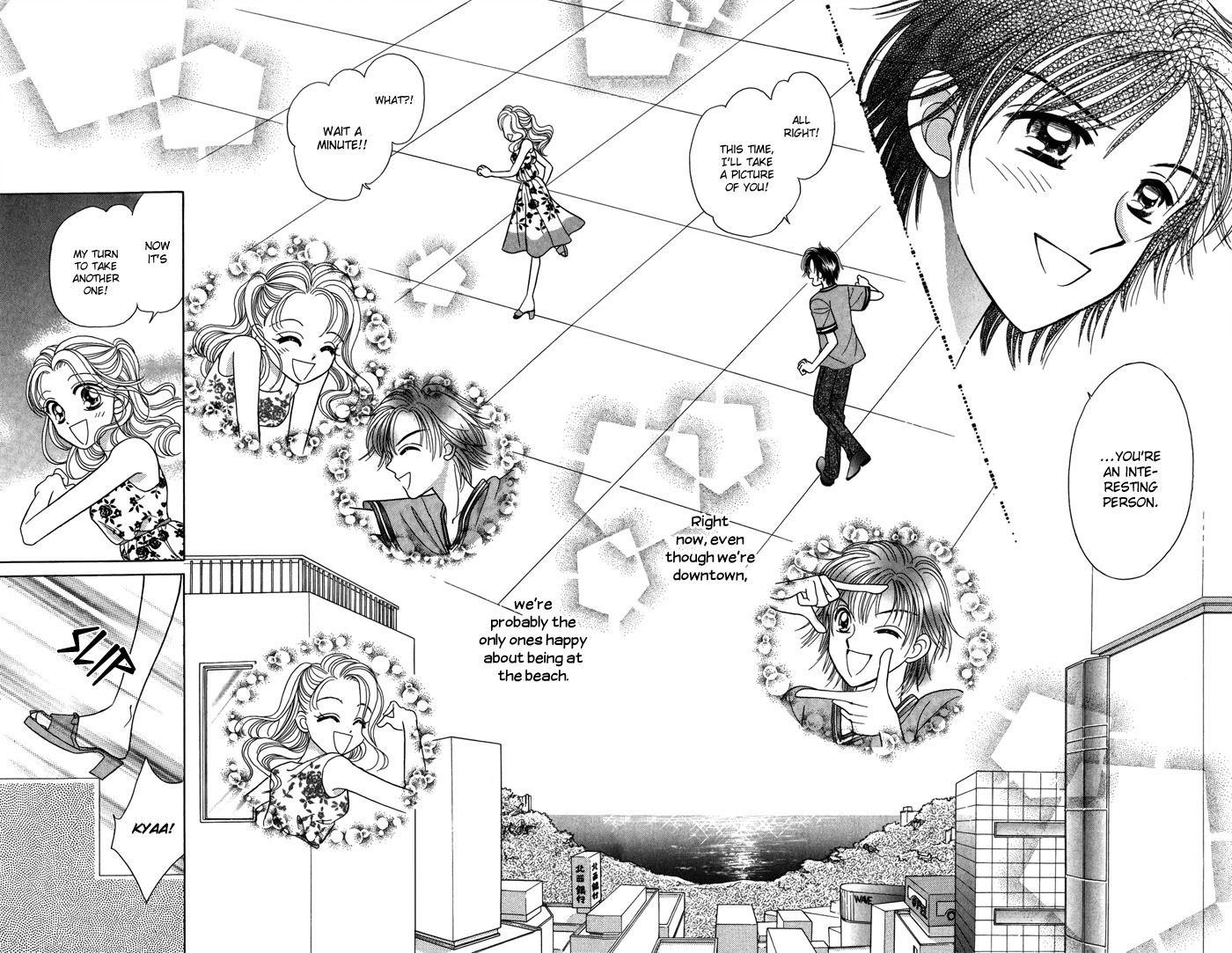 Usotsuki na Gemini Chapter 12.2 page 16 - Chapter 12.2