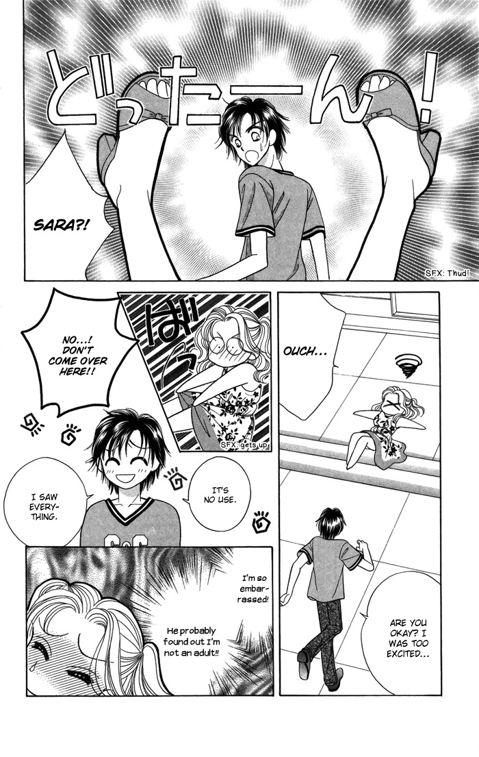 Usotsuki na Gemini Chapter 12.2 page 17 - Chapter 12.2